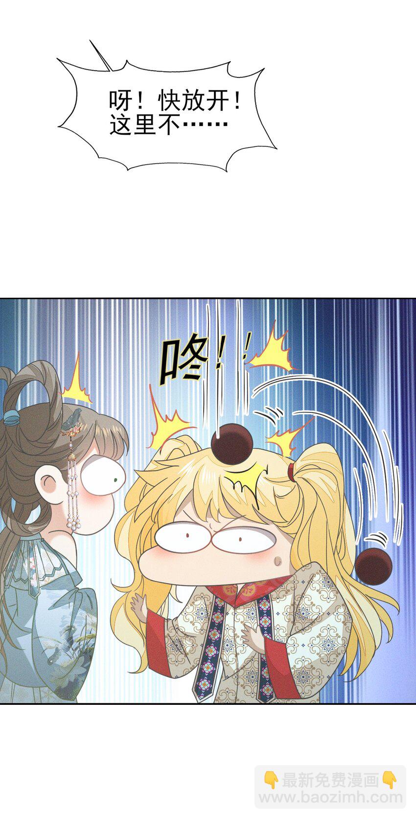 50 这迷雾劲儿好大-第54话