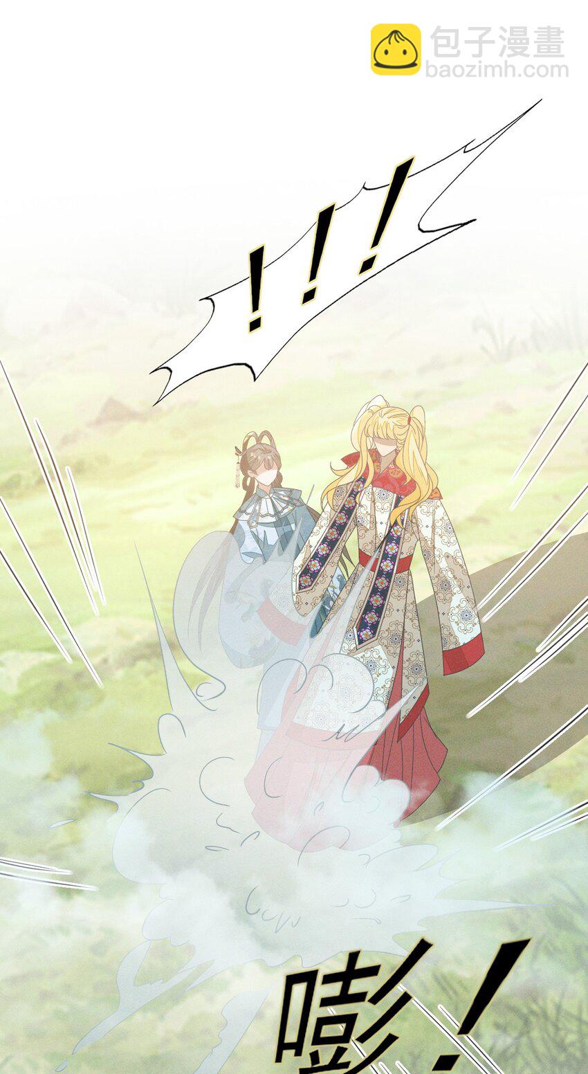 50 这迷雾劲儿好大-第54话