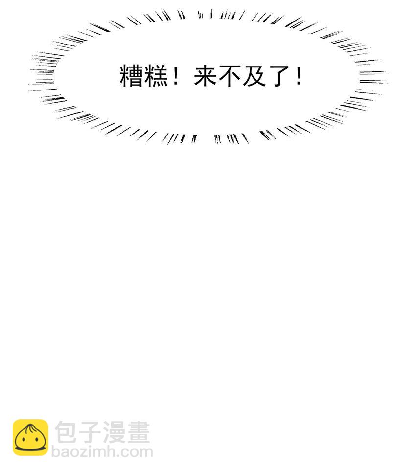 50 这迷雾劲儿好大-第54话