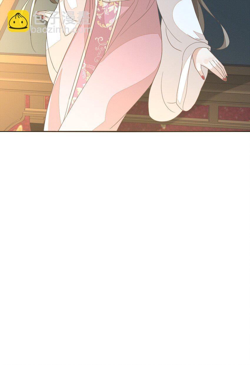 燼芳華 - 54 我自是願意做大人妾室 - 2