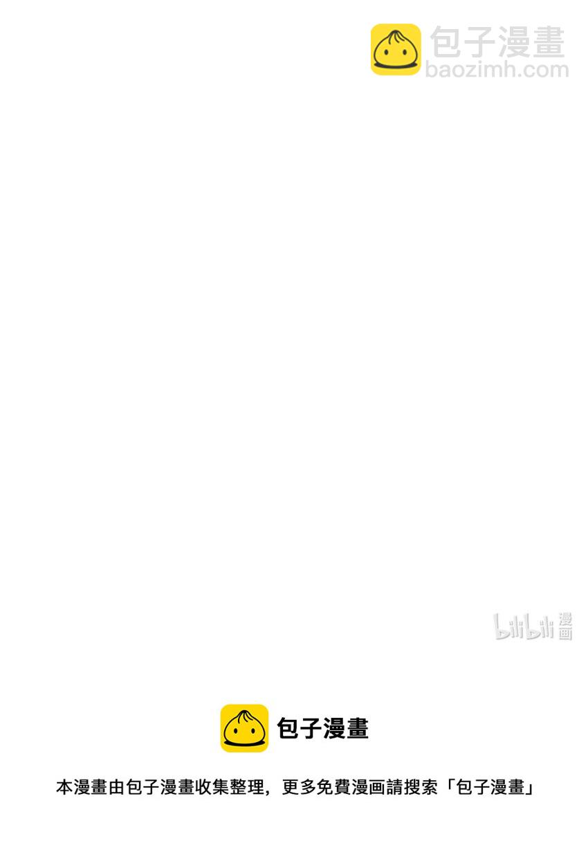 燼芳華 - 56 不要因爲我是嬌花憐惜我 - 6