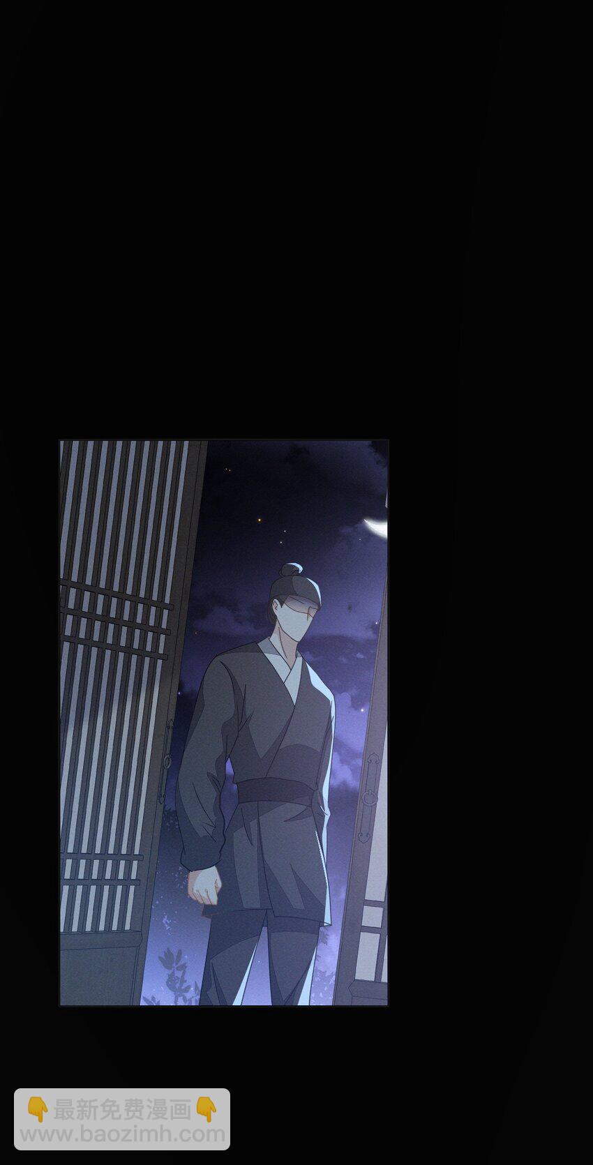 燼芳華 - 60 狐媚坯子竟敢誘惑王爺！ - 4