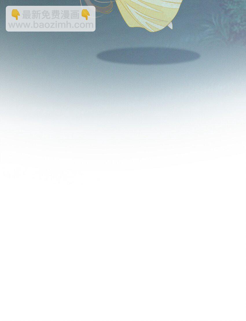 燼芳華 - 64 長纓的心只屬於二叔 - 4