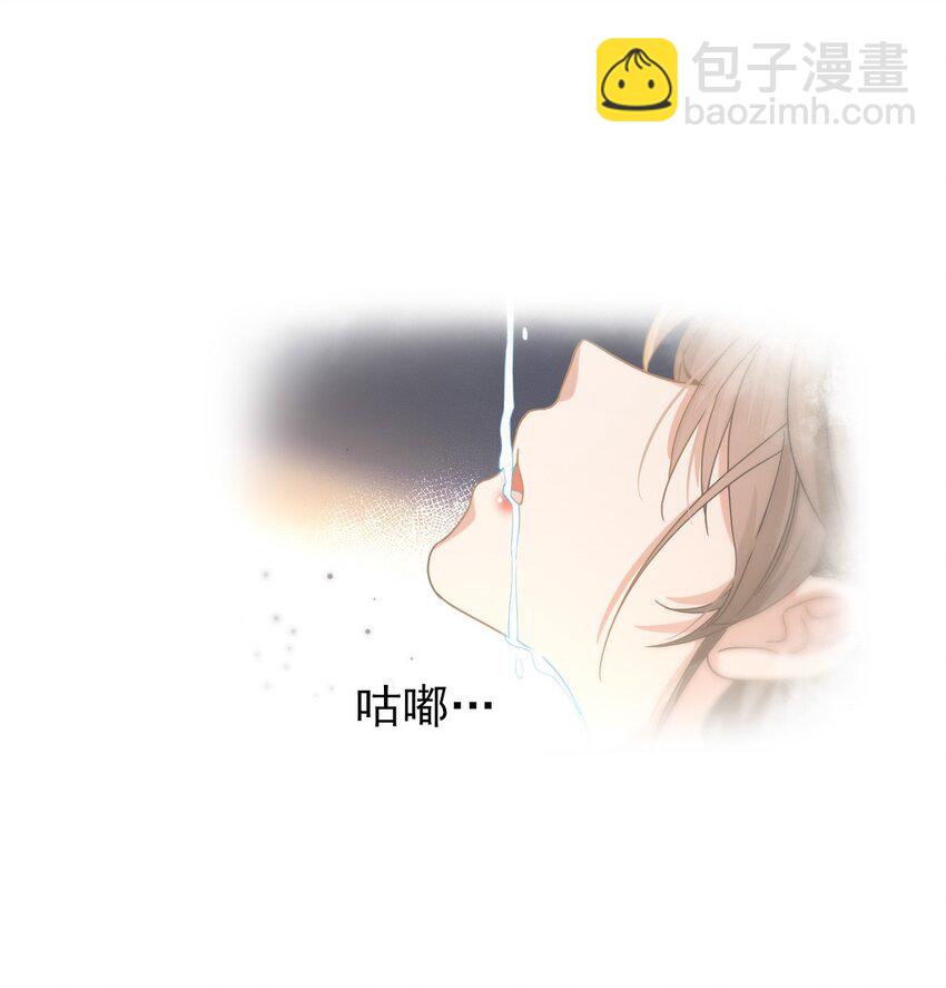 燼芳華 - 64 長纓的心只屬於二叔 - 5