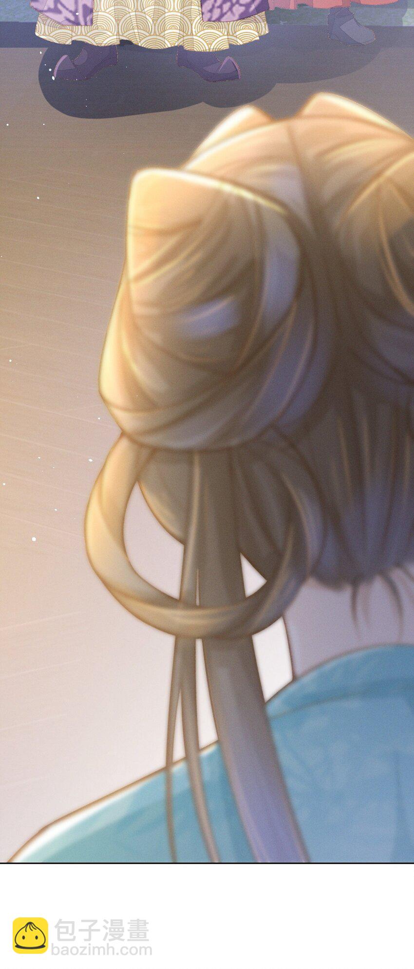 燼芳華 - 06 夫人...不要停！ - 1