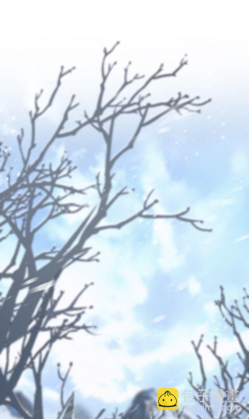 燼芳華 - 72 叔叔這是寶刀未老啊 - 6