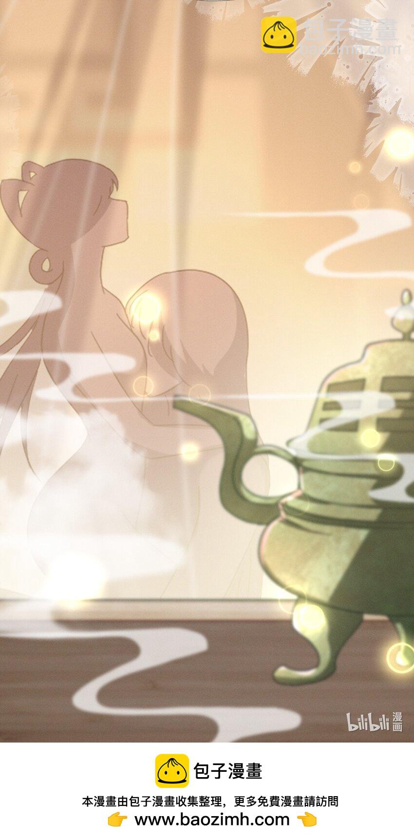 燼芳華 - 74 等下就讓你沒辦法嘴硬 - 3