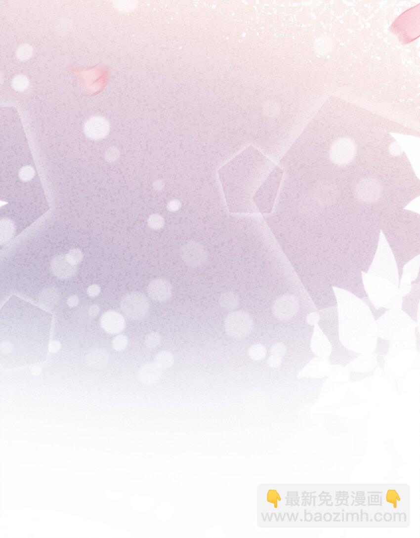 燼芳華 - 78 賠上清白吧老妹兒~(1/2) - 2