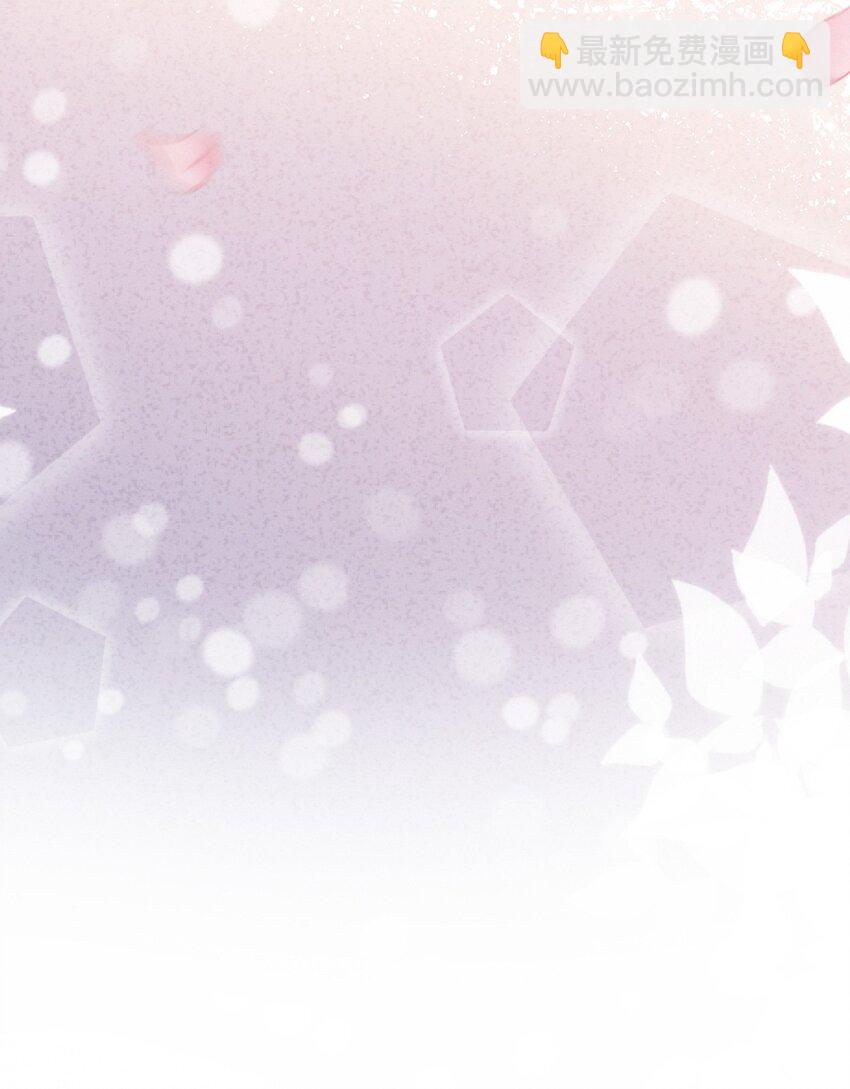 燼芳華 - 78 賠上清白吧老妹兒~(1/2) - 2