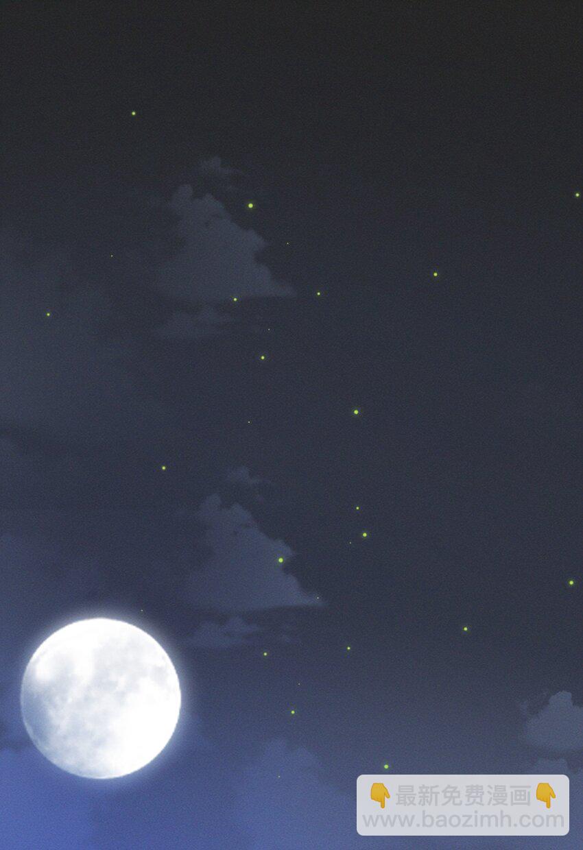 燼芳華 - 80 朕的寵愛，你可喜歡（完結撒花） - 6