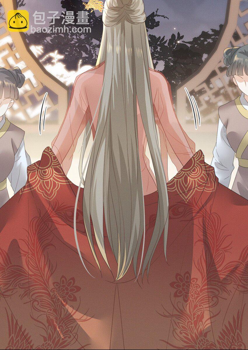 燼芳華 - 80 朕的寵愛，你可喜歡（完結撒花） - 2