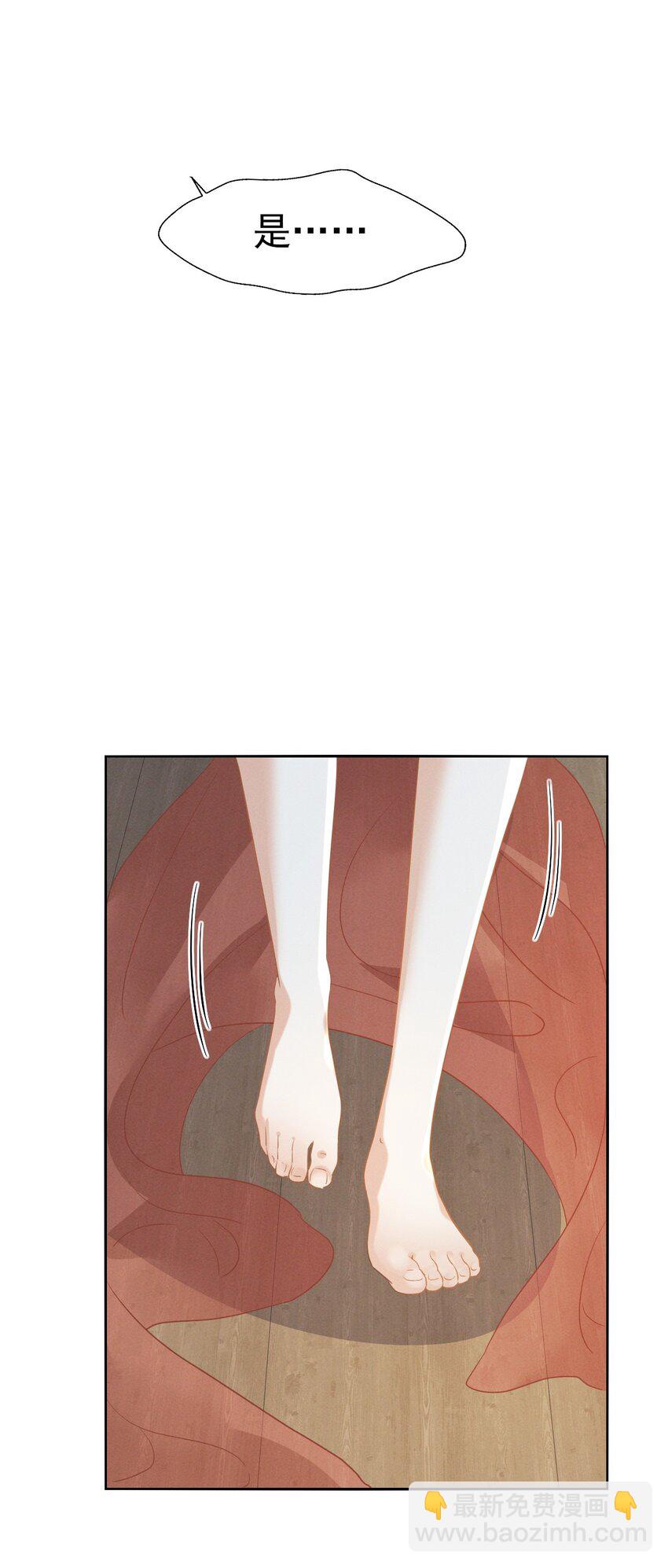 燼芳華 - 80 朕的寵愛，你可喜歡（完結撒花） - 5