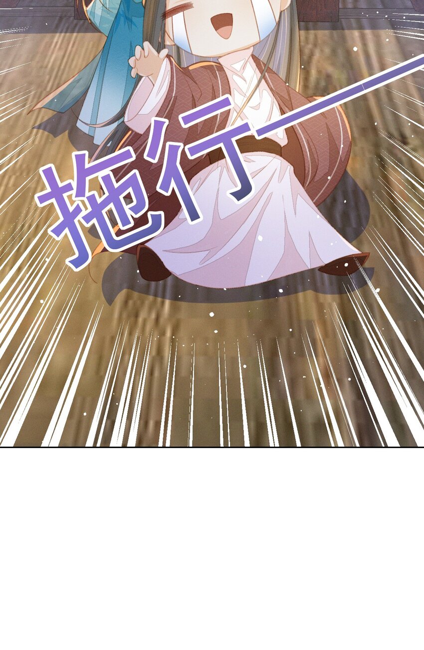 燼芳華 - 08 時候不早了，我們來“探討人生”吧 - 4