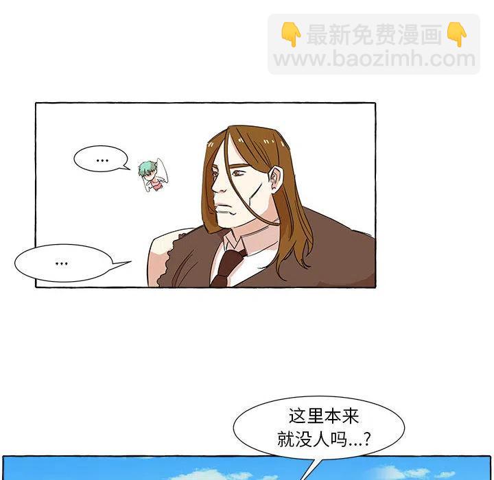 金剛芭比的異次元之旅 - 2(1/2) - 6