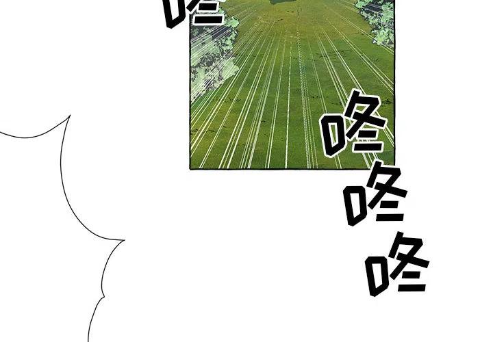 金剛芭比的異次元之旅 - 2(1/2) - 2