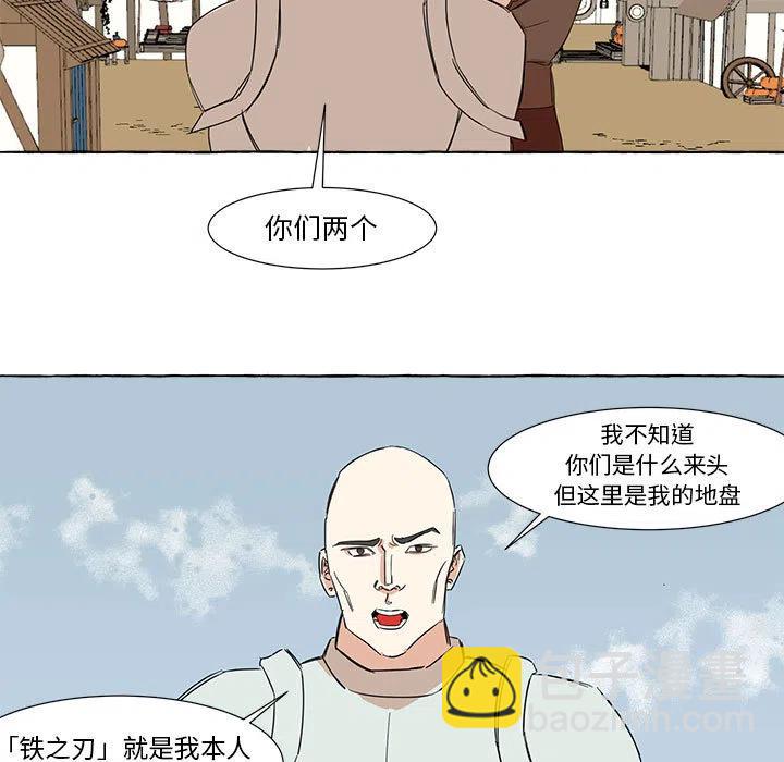 金剛芭比的異次元之旅 - 2(1/2) - 8