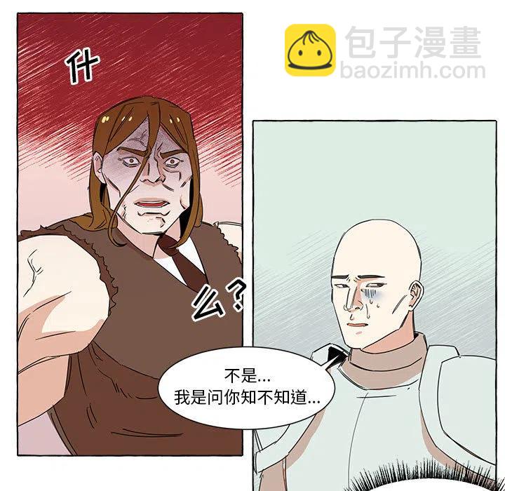 金剛芭比的異次元之旅 - 2(1/2) - 2