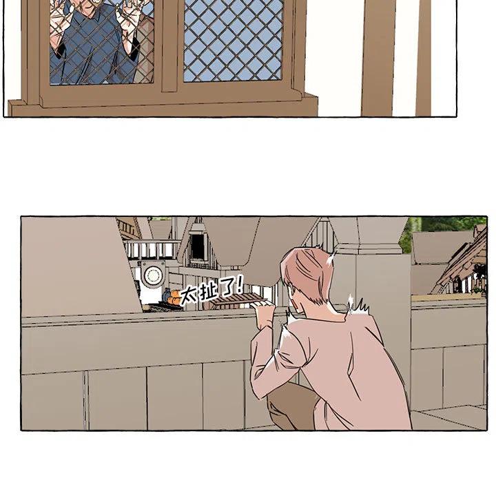 金剛芭比的異次元之旅 - 2(1/2) - 7