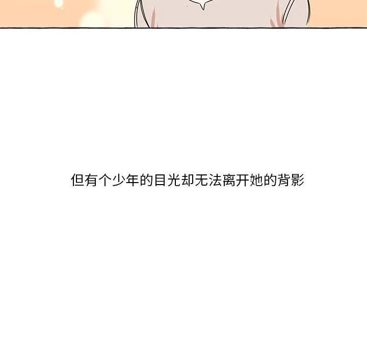 金剛芭比的異次元之旅 - 2(1/2) - 8