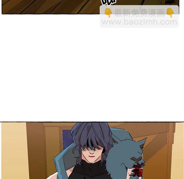 金剛芭比的異次元之旅 - 2(1/2) - 2