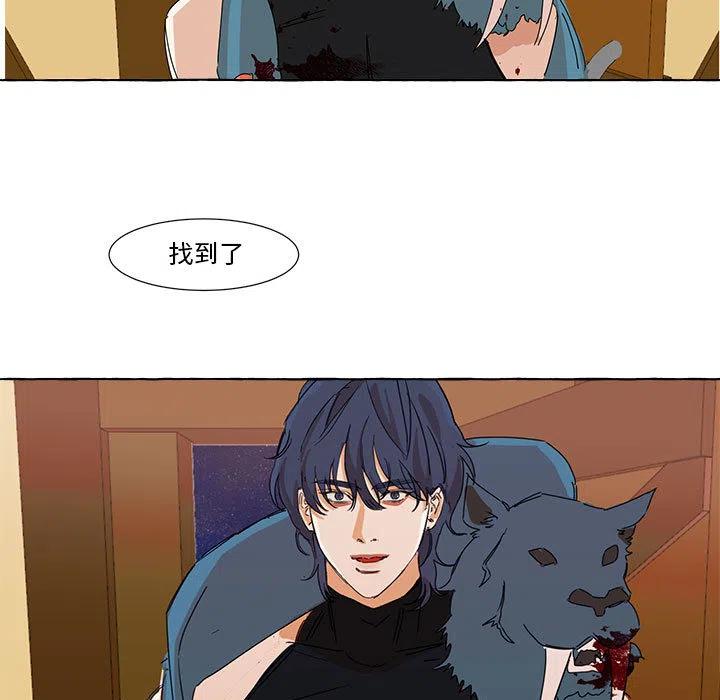 金剛芭比的異次元之旅 - 2(2/2) - 1