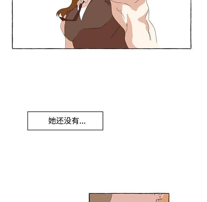 金剛芭比的異次元之旅 - 12(1/2) - 7