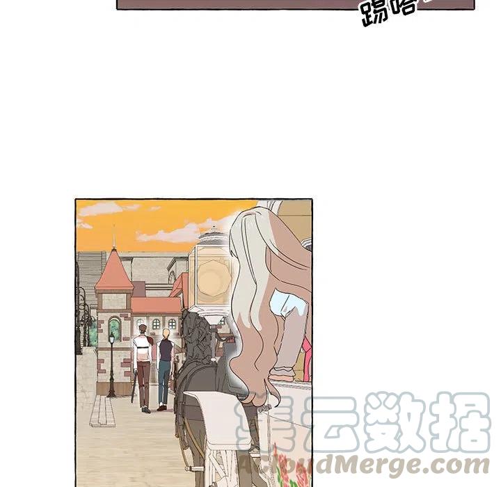 金剛芭比的異次元之旅 - 12(1/2) - 1