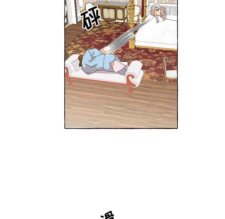 金剛芭比的異次元之旅 - 12(1/2) - 6