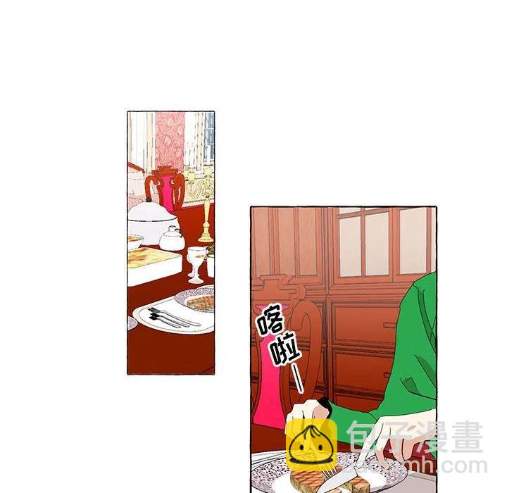 金剛芭比的異次元之旅 - 12(1/2) - 2