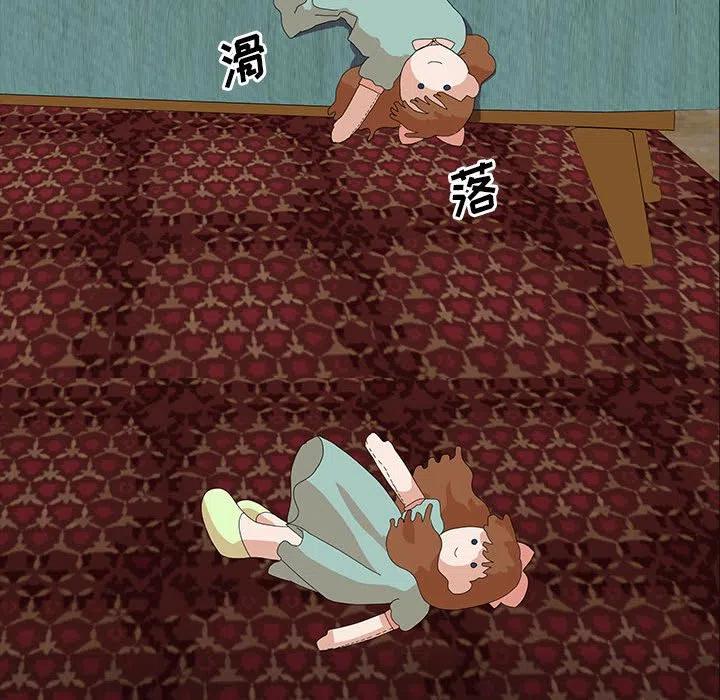 金剛芭比的異次元之旅 - 14(2/3) - 6