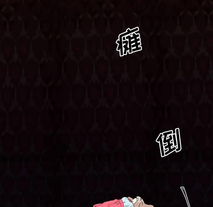 金剛芭比的異次元之旅 - 14(3/3) - 2