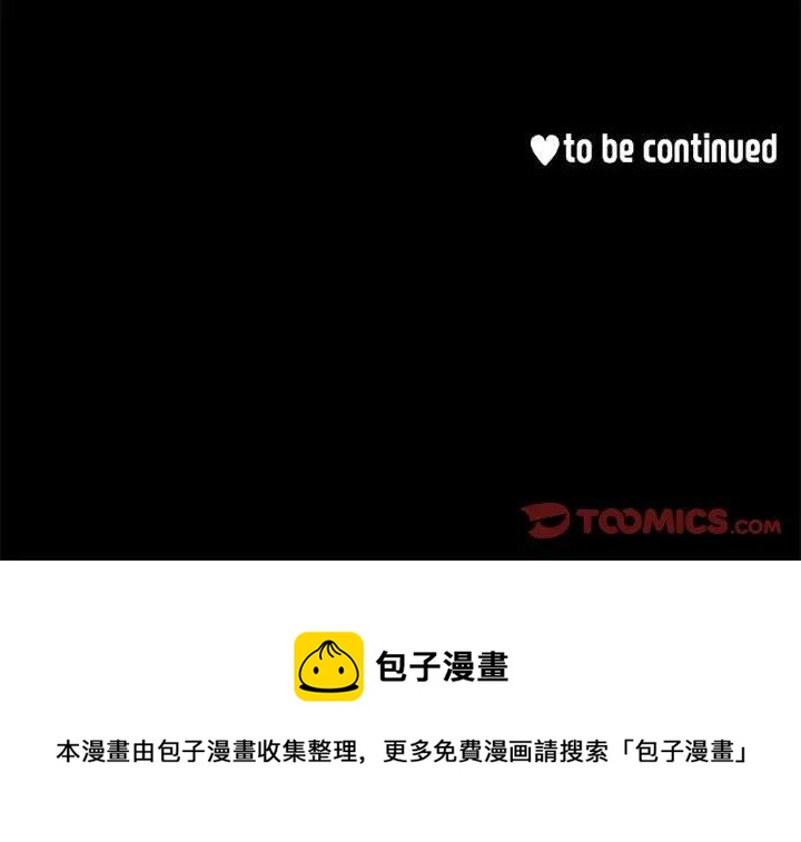 金剛芭比的異次元之旅 - 14(3/3) - 2