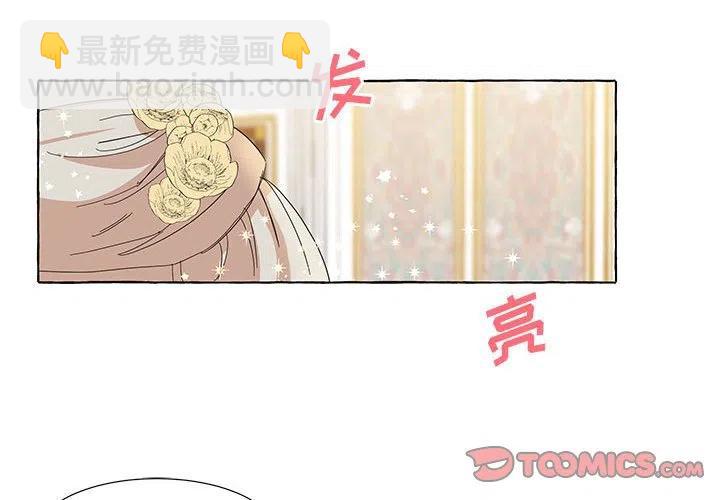 金剛芭比的異次元之旅 - 14(1/3) - 2