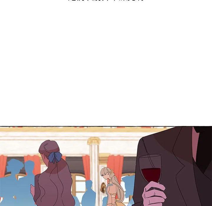 金剛芭比的異次元之旅 - 14(2/3) - 6