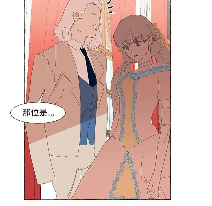 金剛芭比的異次元之旅 - 14(2/3) - 4