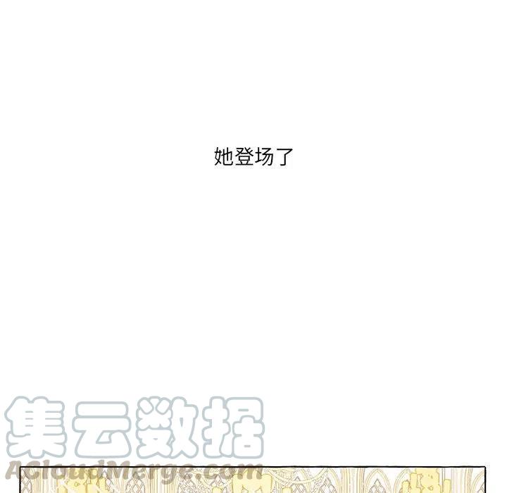 金剛芭比的異次元之旅 - 14(2/3) - 7