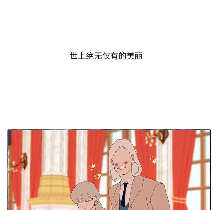 金剛芭比的異次元之旅 - 14(2/3) - 5