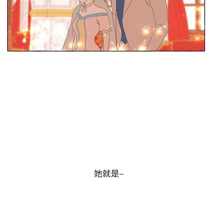 金剛芭比的異次元之旅 - 14(2/3) - 6