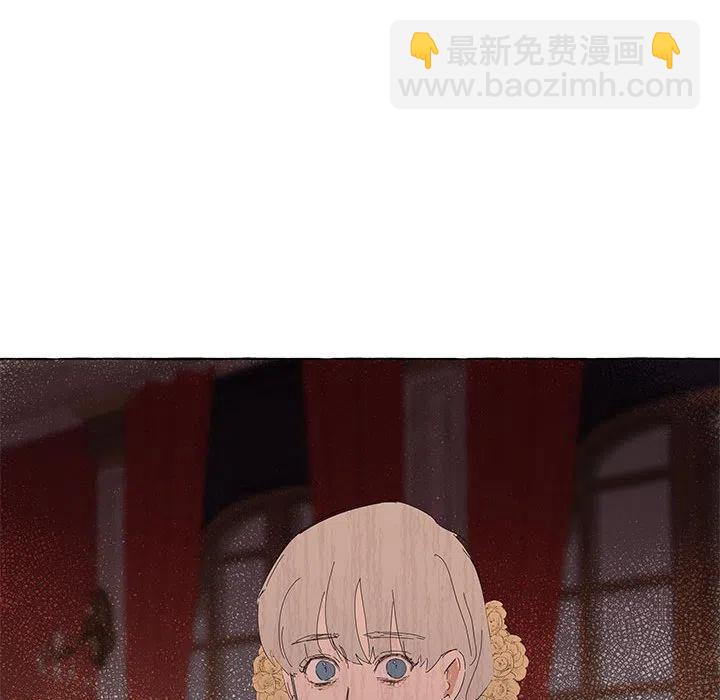 金剛芭比的異次元之旅 - 14(2/3) - 2