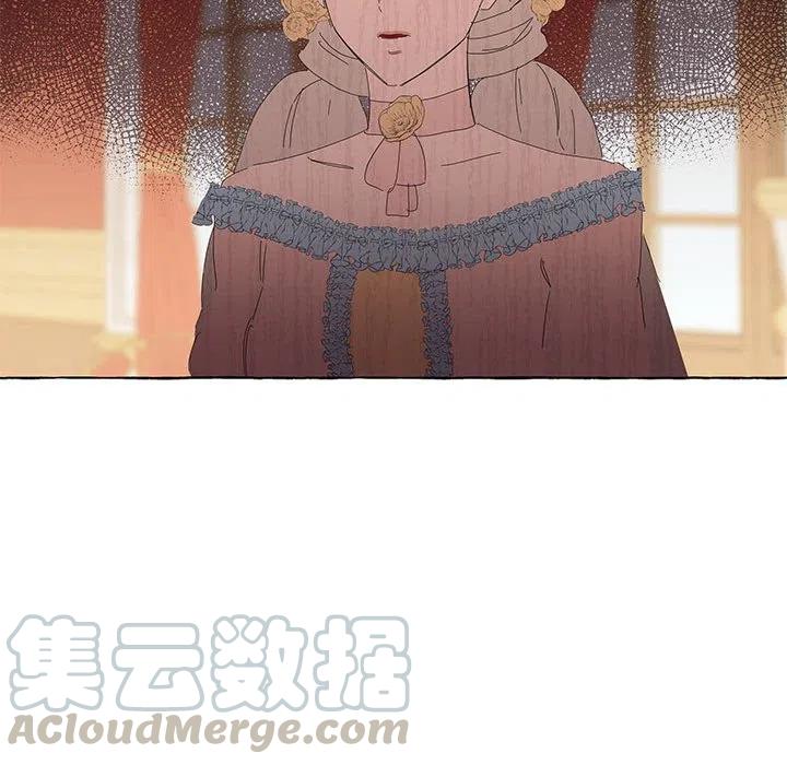 金剛芭比的異次元之旅 - 14(2/3) - 3