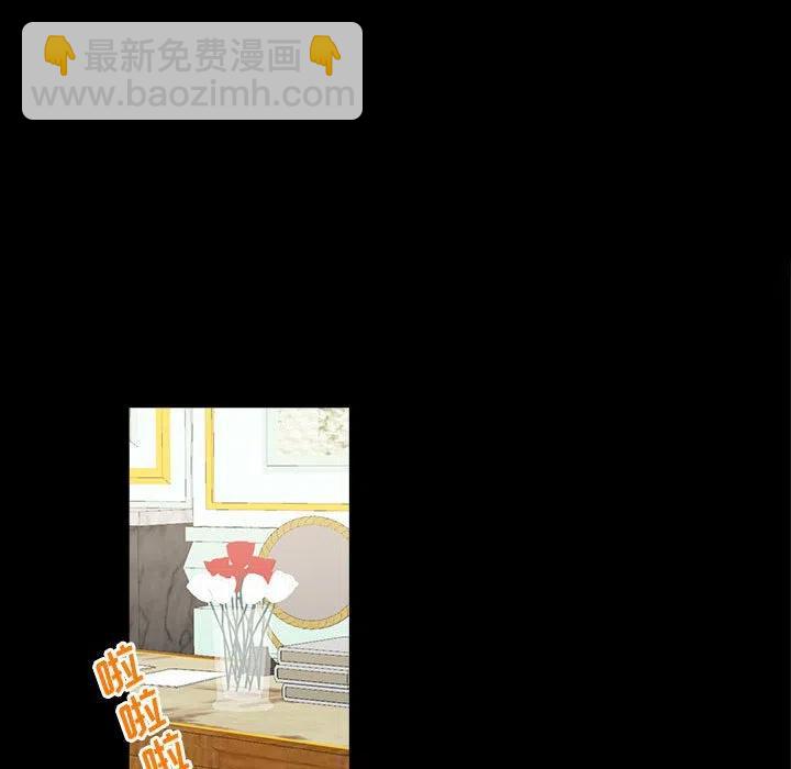 金剛芭比的異次元之旅 - 14(2/3) - 5