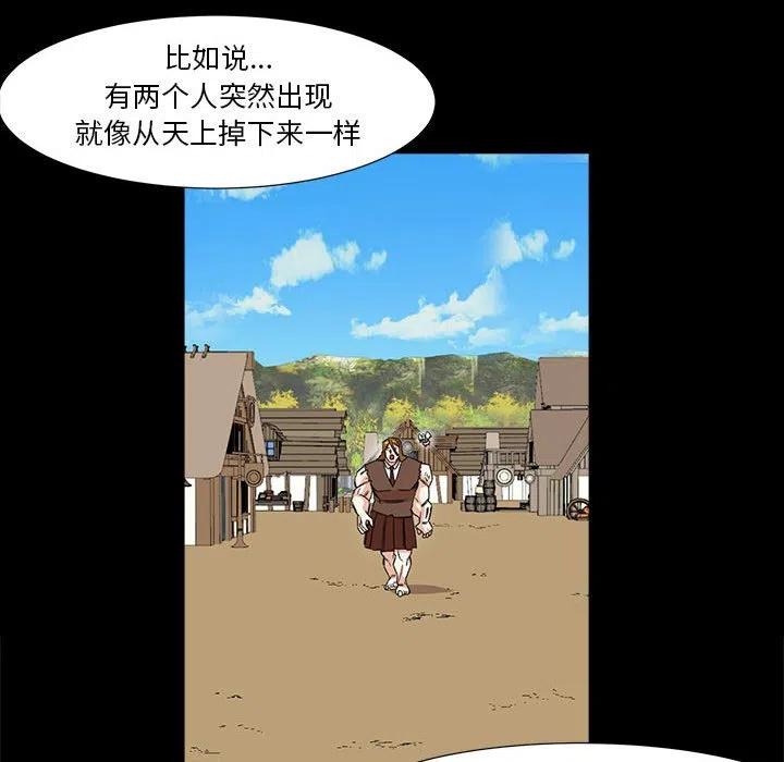 金剛芭比的異次元之旅 - 16(2/2) - 1