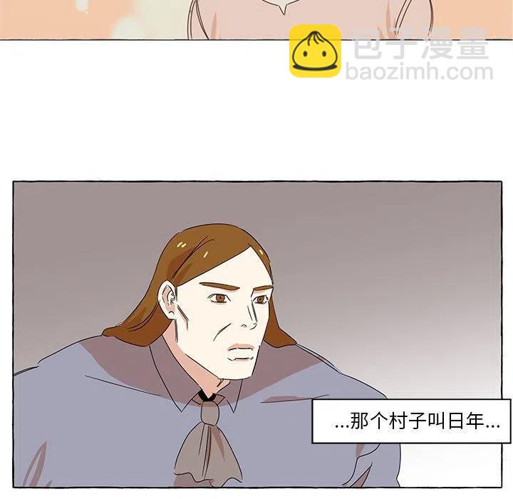 金剛芭比的異次元之旅 - 16(2/2) - 1