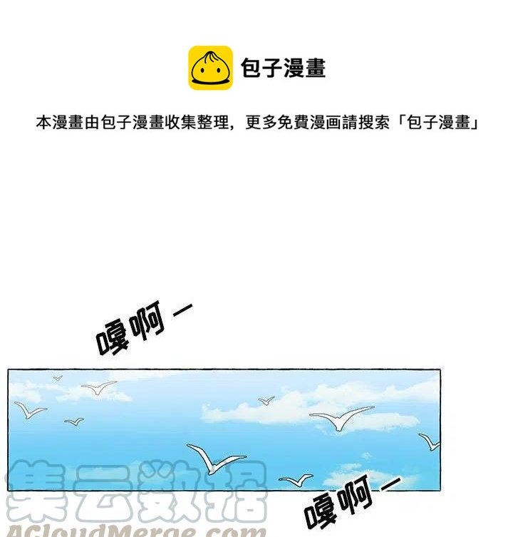 金剛芭比的異次元之旅 - 18(1/3) - 1