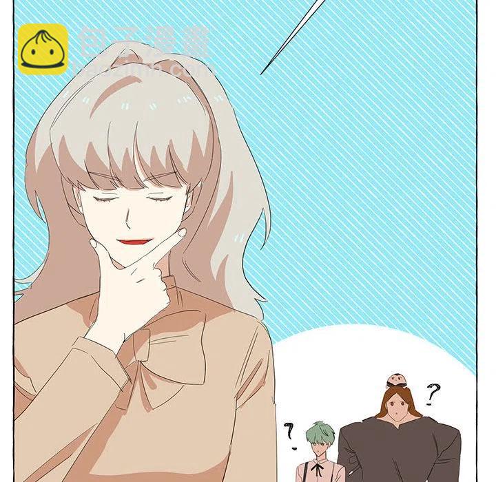 金剛芭比的異次元之旅 - 18(1/3) - 2