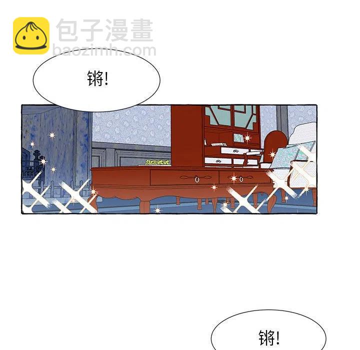 金剛芭比的異次元之旅 - 18(1/3) - 4