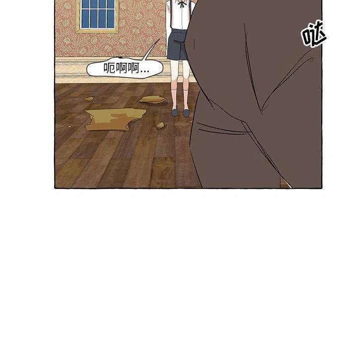 金剛芭比的異次元之旅 - 18(2/3) - 5