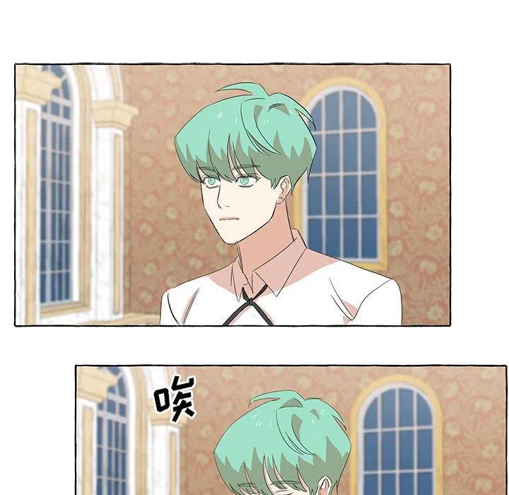 金剛芭比的異次元之旅 - 18(2/3) - 6