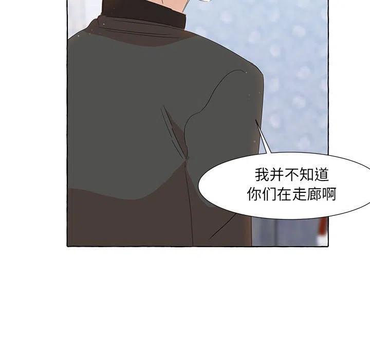 金剛芭比的異次元之旅 - 18(2/3) - 4