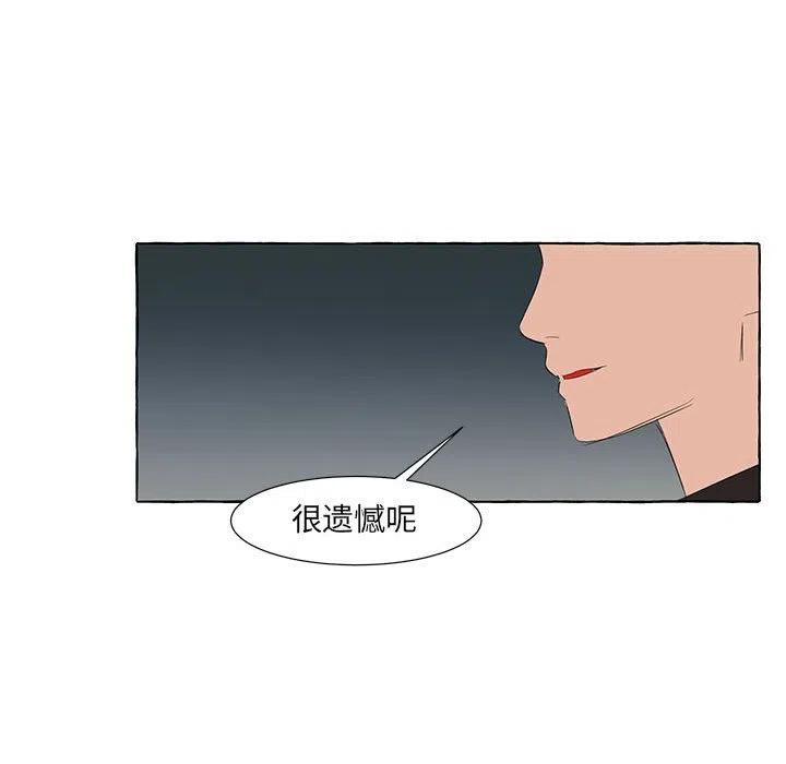 金剛芭比的異次元之旅 - 18(2/3) - 6